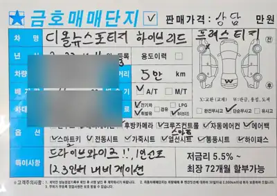 기아 디 올 뉴 스포티지 하이브리드 프레스티지 사진 18 · 기타